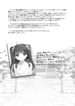 Page 24 of adolescence4