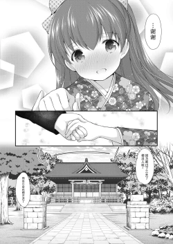 Page 9 of adolescence4