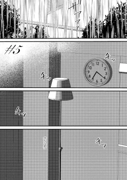 Page 121 of Romance to Jealousy