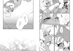 Page 15 of [REGARD (Minesaki Ryou) Himitsu-Switch (Magic Knight Rayearth) [Digital]