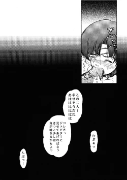 Page 36 of Blue Rose