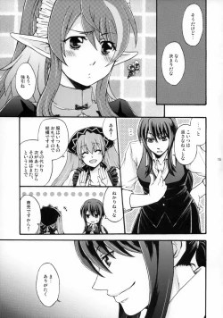 Page 14 of SWEET BUNNY