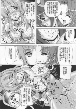 Page 13 of Deus Ex Machina