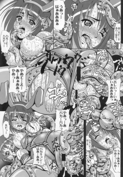 Page 30 of Deus Ex Machina