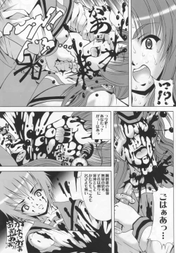 Page 34 of Deus Ex Machina