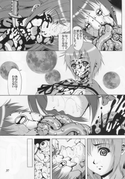 Page 36 of Deus Ex Machina