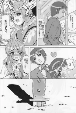 Page 38 of Deus Ex Machina