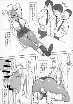 Page 6 of Joshikousei Shoukougun