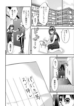 Page 106 of Ama Pure - Sweet & Pure