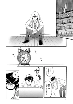 Page 116 of Ama Pure - Sweet & Pure