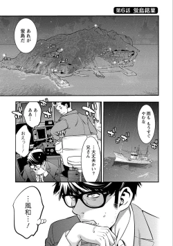 Page 135 of Ama Pure - Sweet & Pure