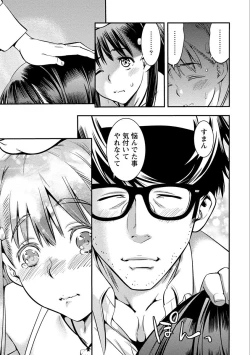 Page 147 of Ama Pure - Sweet & Pure