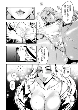 Page 42 of Ama Pure - Sweet & Pure