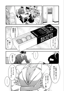 Page 87 of Ama Pure - Sweet & Pure