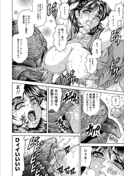 Page 138 of Angel Club MEGA Vol. 20