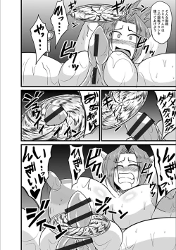 Page 180 of Angel Club MEGA Vol. 20