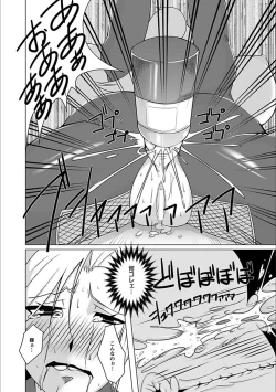 Page 316 of Angel Club MEGA Vol. 20