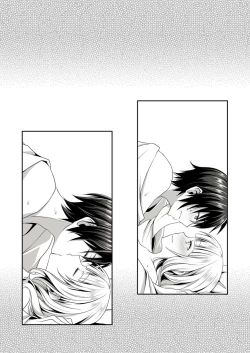 Page 19 of 夜明け前に愛を込めて