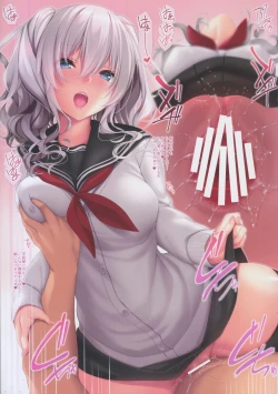 Page 9 of JK Kashima to Ecchi