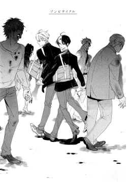 Page 133 of Ezuke wa Yahan, Ano Heya de