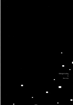 Page 8 of Ezuke wa Yahan, Ano Heya de