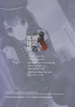 Page 30 of Kanmusu Zakkichou Otsu 3