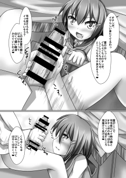 Page 7 of Onatetsu Ikazuchi-chan