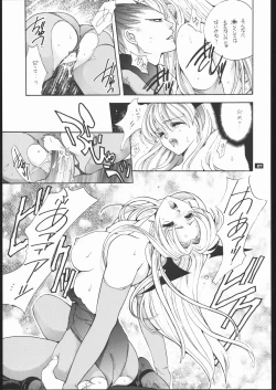 Page 26 of NOT DEAD LUNA II