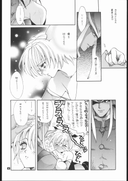 Page 7 of NOT DEAD LUNA II