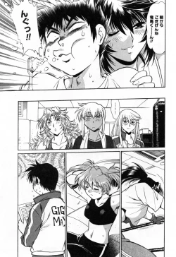 Page 101 of Ring x Mama 2