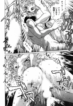 Page 124 of Ring x Mama 2