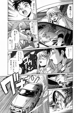 Page 129 of Ring x Mama 2