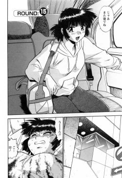 Page 138 of Ring x Mama 2