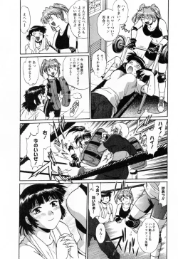 Page 139 of Ring x Mama 2