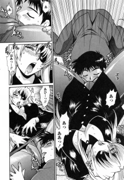 Page 200 of Ring x Mama 2