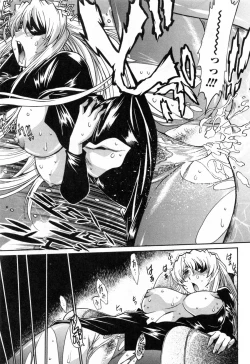 Page 205 of Ring x Mama 2