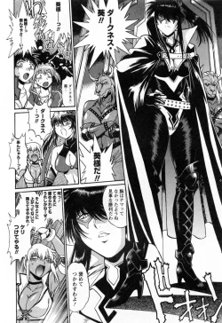 Page 68 of Ring x Mama 2