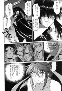 Page 70 of Ring x Mama 2