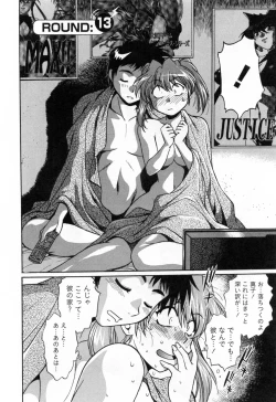 Page 88 of Ring x Mama 2