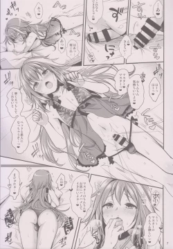 Page 9 of Bitch Servant no Shitsukekata