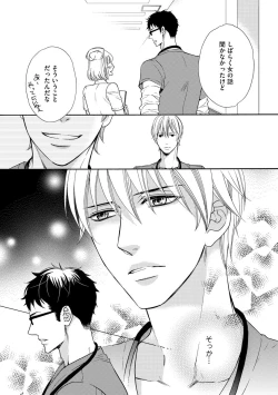 Page 157 of Saikou no Shousetsuka