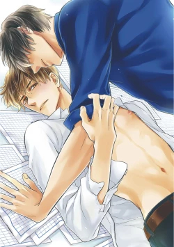 Page 5 of Saikou no Shousetsuka