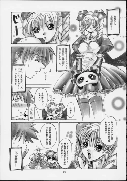 Page 22 of Kawakami 6.5Spec