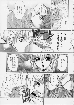 Page 26 of Kawakami 6.5Spec