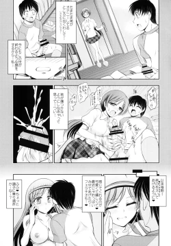 Page 6 of Shisu x Bu x Love