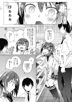 Page 5 of Satania to Ore