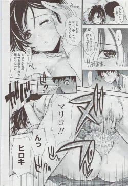 Page 60 of COMIC Penguin Club Sanzokuban 2007-05