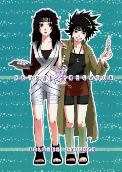 Page 48 of Ketsu! Megaton Nin