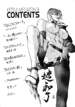 Page 3 of Ketsu! Megaton B