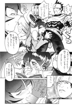 Page 9 of Ketsu! Megaton B